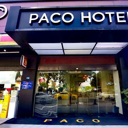 Paco Hotel Tianhe Coach Terminal Metro Satation Guangzhou-Free Shuttle Bus For Canton Fair Екстер'єр фото