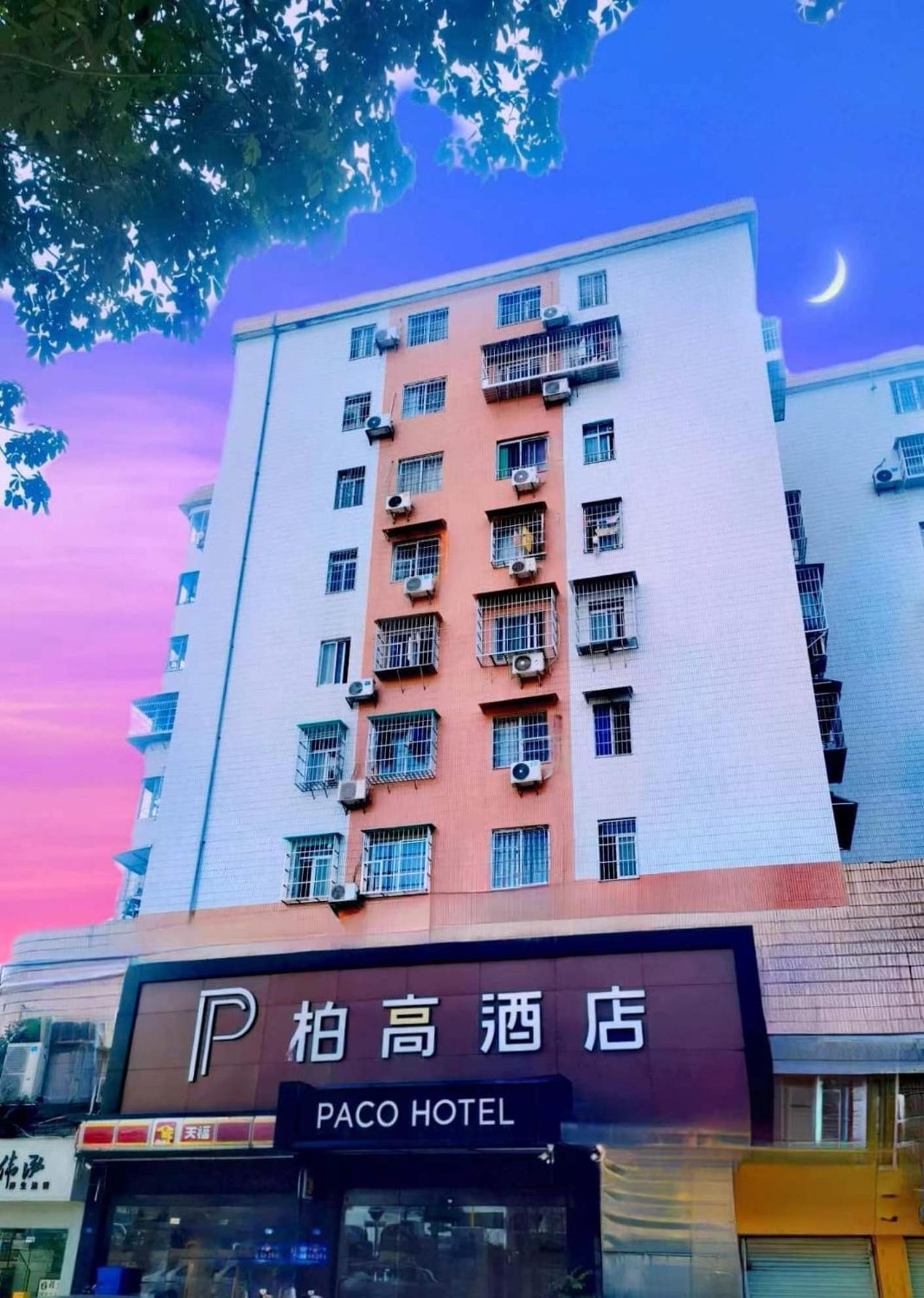 Paco Hotel Tianhe Coach Terminal Metro Satation Guangzhou-Free Shuttle Bus For Canton Fair Екстер'єр фото