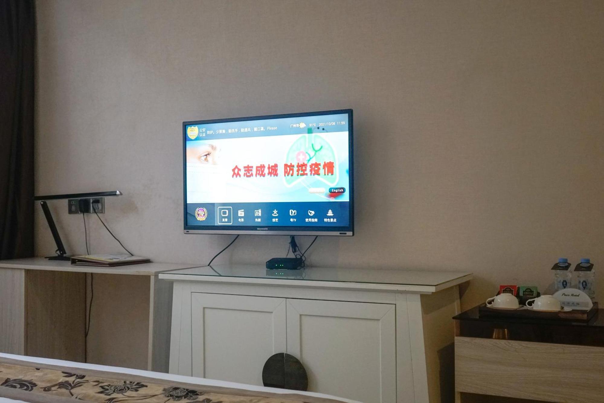 Paco Hotel Tianhe Coach Terminal Metro Satation Guangzhou-Free Shuttle Bus For Canton Fair Екстер'єр фото